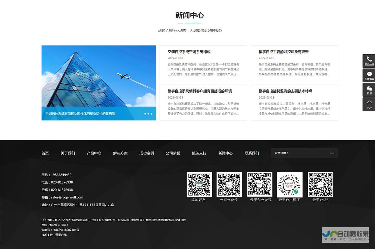 广州网站建设工作室：专业定制，提升品牌价值，助力企业发展