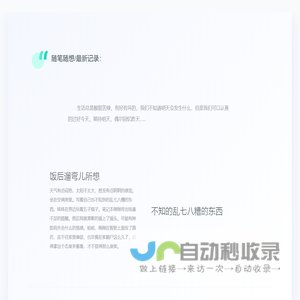 江湖风云网