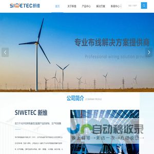海南省康系网络科技有限公司