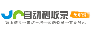 搜盘 8