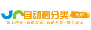 搜盘 8